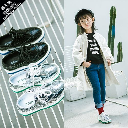 Chaussures enfants JUANERMA pour printemps - semelle caoutchouc Ref 1032065