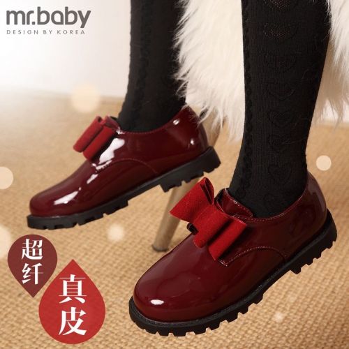 Chaussures enfants en PU MRBABY ronde pour printemps - semelle caoutchouc Ref 1032267