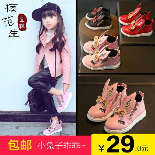 Chaussures enfants en PU ronde pour printemps - semelle plastique Ref 1032432