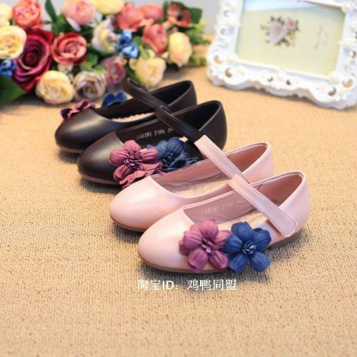 Chaussures enfants en Cuir spatial ronde pour printemps - semelle caoutchouc Ref 1032475