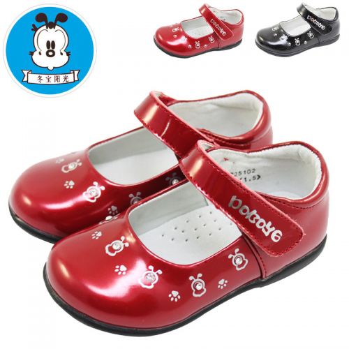 Chaussures enfants en PU ronde pour printemps - semelle caoutchouc Ref 1032507