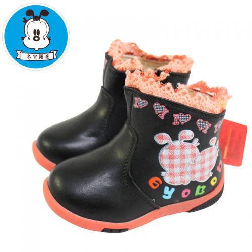 Chaussures enfants en Cuir spatial ronde pour hiver - semelle caoutchouc Ref 1032518