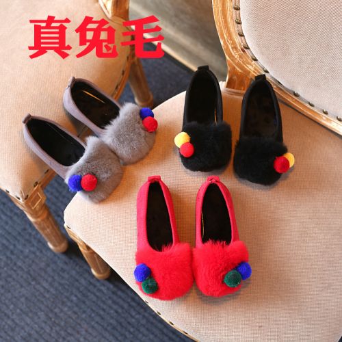 Chaussures enfants en ronde pour hiver - Ref 1032613
