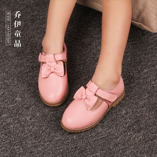 Chaussures enfants en cuir FONBEYLA ronde creux pour printemps - semelle TPR Ref 1032716