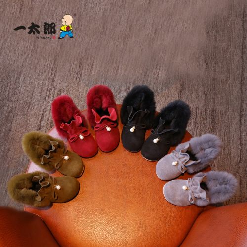 Chaussures enfants en de vache, Nubuck, ronde Flanger - semelle caoutchouc Ref 1032819