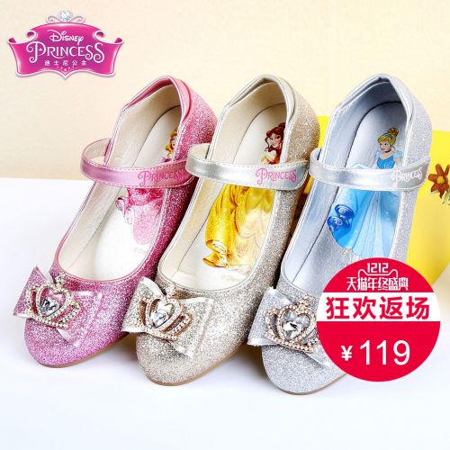 Chaussures enfants DISNEY ronde pour printemps - semelle caoutchouc Ref 1032858