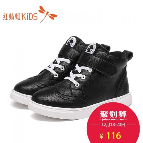 Chaussures enfants en PU REDDRAGONFLY ronde pour printemps - semelle caoutchouc Ref 1033051