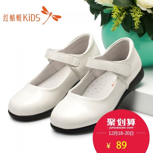 Chaussures enfants en cuir REDDRAGONFLY ronde pour printemps - semelle plastique Ref 1033069