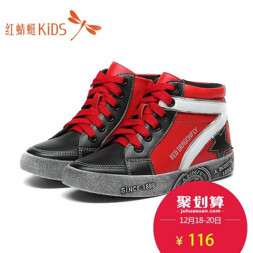 Chaussures enfants en cuir REDDRAGONFLY ronde pour printemps - semelle caoutchouc Ref 1033077