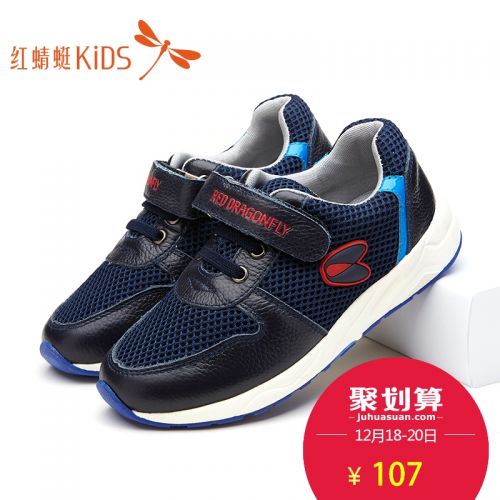 Chaussures enfants en cuir REDDRAGONFLY ronde pour printemps - semelle fond composite Ref 1033095