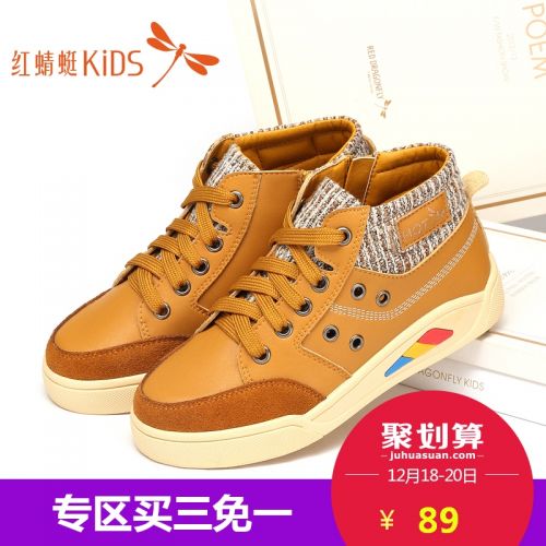 Chaussures enfants en REDDRAGONFLY ronde coutures cuir pour printemps - semelle caoutchouc Ref 1033102