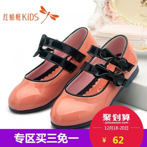 Chaussures enfants en PU REDDRAGONFLY ronde pour printemps - semelle plastique Ref 1033109