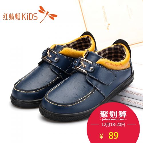 Chaussures enfants en cuir REDDRAGONFLY ronde - semelle plastique Ref 1033113