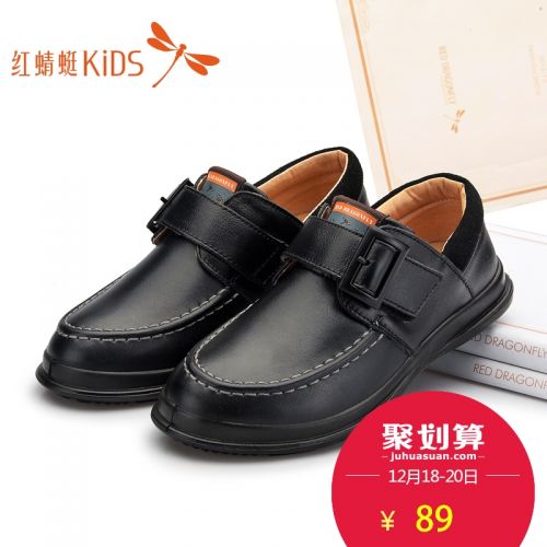 Chaussures enfants en cuir REDDRAGONFLY ronde pour printemps - semelle plastique Ref 1033117