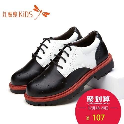 Chaussures enfants en cuir REDDRAGONFLY ronde pour printemps - semelle fond composite Ref 1033130