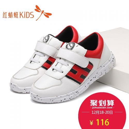 Chaussures enfants en cuir REDDRAGONFLY ronde pour printemps - semelle caoutchouc Ref 1033137