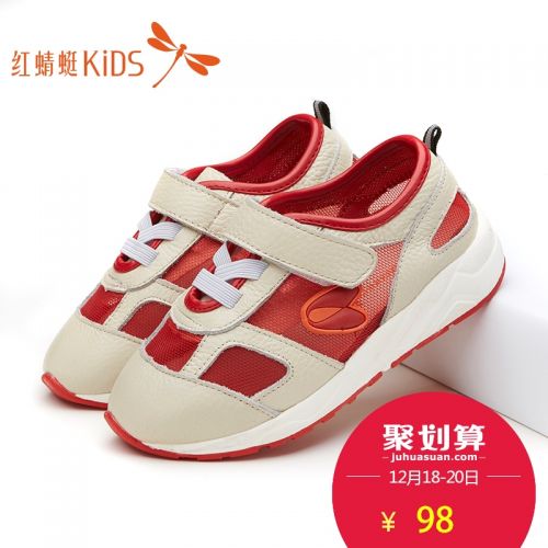 Chaussures enfants en cuir REDDRAGONFLY ronde coutures pour printemps - semelle fond composite Ref 1033143