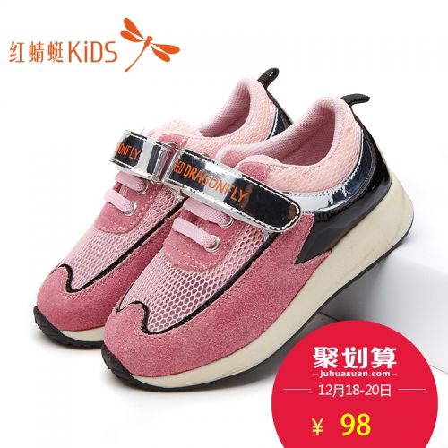 Chaussures enfants en de vache, Nubuck, REDDRAGONFLY ronde coutures cuir pour printemps - semelle plastique Ref 103