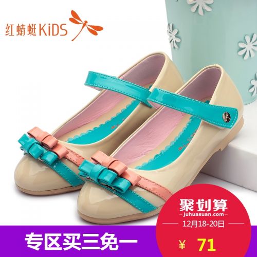 Chaussures enfants en PU REDDRAGONFLY ronde coutures cuir pour printemps - semelle plastique Ref 1033173