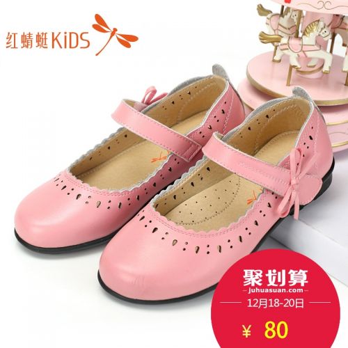 Chaussures enfants en cuir REDDRAGONFLY ronde creux pour printemps - semelle caoutchouc Ref 1033183