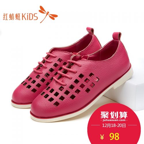 Chaussures enfants en cuir REDDRAGONFLY ronde creux pour printemps - semelle plastique Ref 1033196