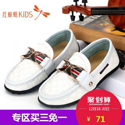 Chaussures enfants en PU REDDRAGONFLY ronde pour printemps - semelle caoutchouc Ref 1033202