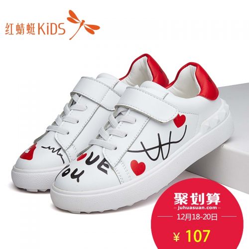 Chaussures enfants en cuir synthétique REDDRAGONFLY ronde pour printemps - semelle caoutchouc Ref 1033208