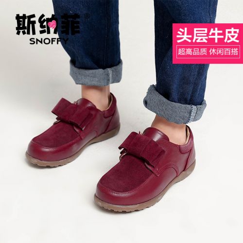 Chaussures enfants SNOFFY ronde pour printemps - semelle caoutchouc Ref 1033221