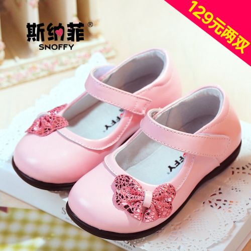 Chaussures enfants en cuir de vache fendu SNOFFY ronde pour printemps - semelle caoutchouc Ref 1033226