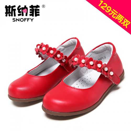 Chaussures enfants en cuir de vache fendu SNOFFY ronde pour printemps - semelle caoutchouc Ref 1033256