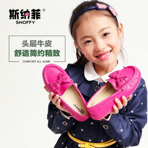 Chaussures enfants 1033260