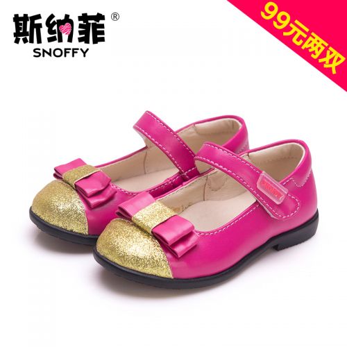 Chaussures enfants SNOFFY ronde pour printemps - semelle caoutchouc Ref 1033299