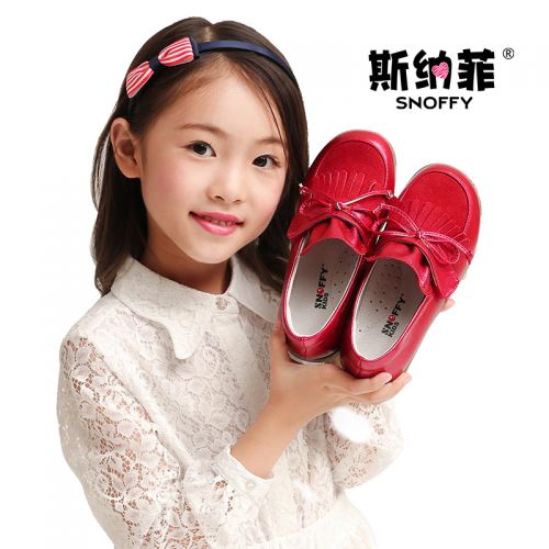 Chaussures enfants en cuir SNOFFY ronde pour printemps - semelle caoutchouc Ref 1033304