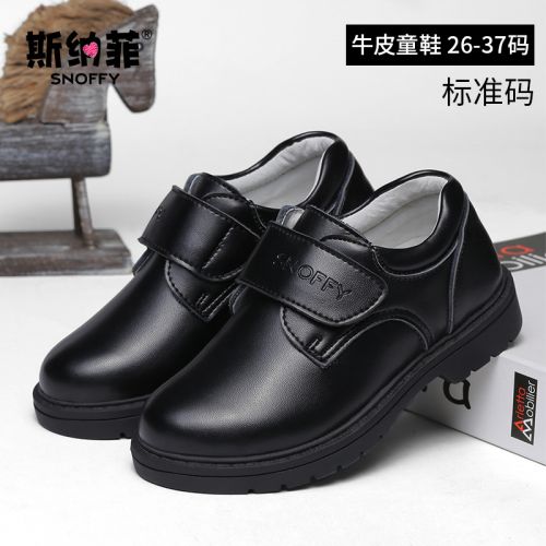 Chaussures enfants en cuir de vache fendu SNOFFY ronde pour printemps - semelle caoutchouc Wear Ref 1033329