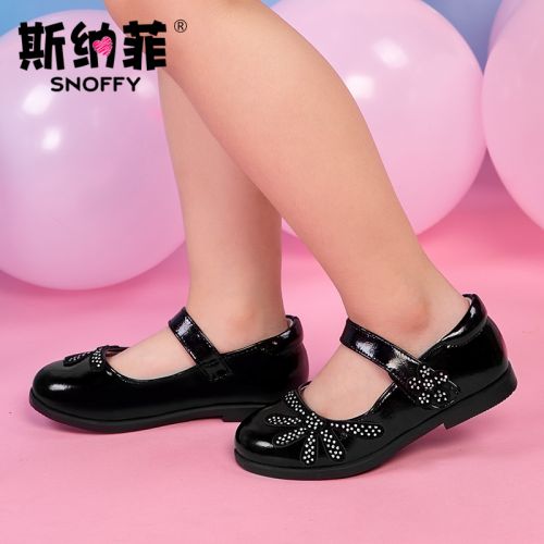 Chaussures enfants en cuir de vache fendu SNOFFY ronde avec perles pour printemps - semelle TPR Ref 1033341