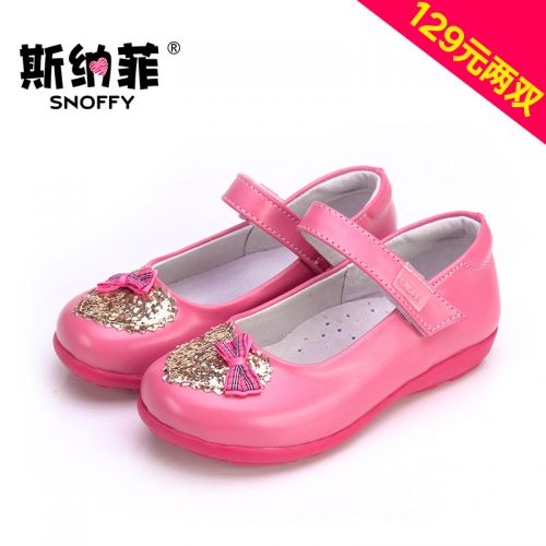 Chaussures enfants en cuir SNOFFY ronde paillette pour printemps - semelle caoutchouc Ref 1033352