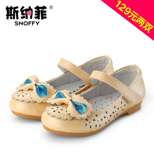 Chaussures enfants en cuir SNOFFY ronde creux pour printemps - semelle caoutchouc Ref 1033361