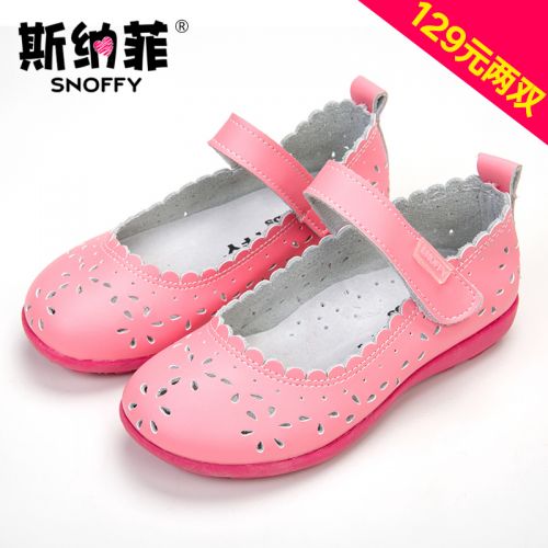 Chaussures enfants en cuir de vache fendu SNOFFY ronde creux pour printemps - semelle caoutchouc Ref 1033379