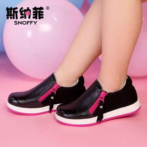 Chaussures enfants en cuir de vache fendu SNOFFY ronde pour printemps - semelle TPR Ref 1033402