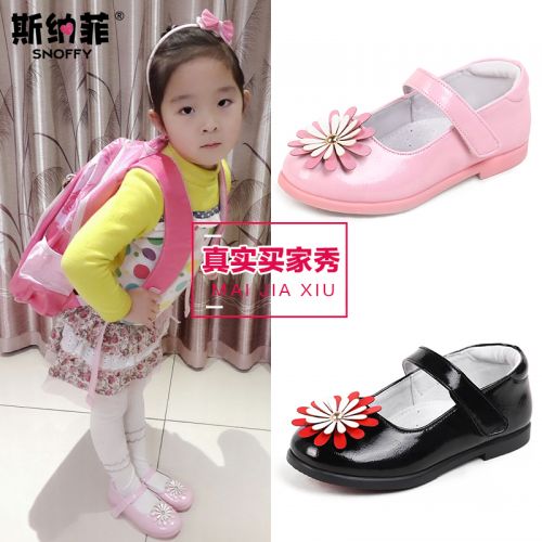 Chaussures enfants en cuir de vache fendu SNOFFY ronde pour printemps - semelle caoutchouc antidérapant Ref 1033405