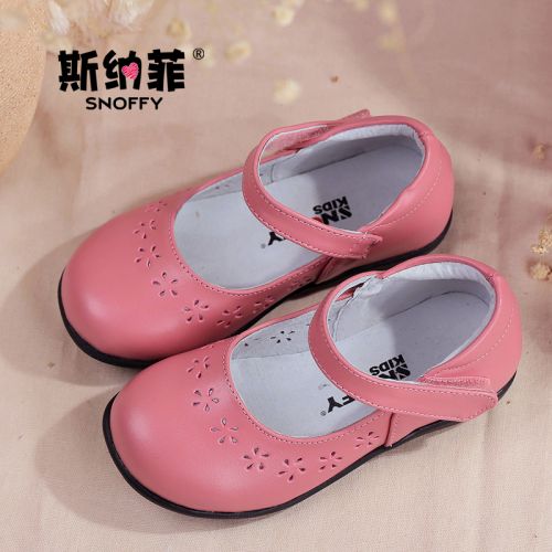 Chaussures enfants en cuir de vache fendu SNOFFY ronde pour printemps - semelle caoutchouc Ref 1033429