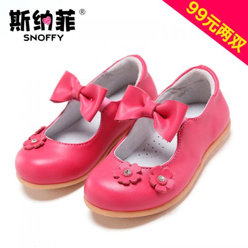 Chaussures enfants SNOFFY ronde pour printemps - semelle caoutchouc Ref 1033436