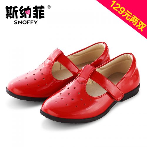 Chaussures enfants SNOFFY ronde creux pour printemps - semelle caoutchouc Ref 1033490