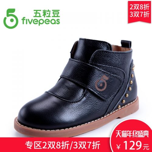 Chaussures enfants en cuir FIVE PEAS ronde pour hiver - semelle caoutchouc Ref 1033528