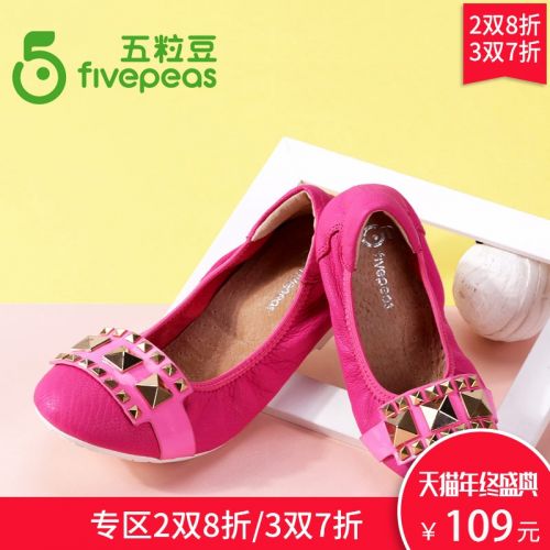 Chaussures enfants en peau de mouton FIVE PEAS ronde rivet pour printemps - Ref 1033534