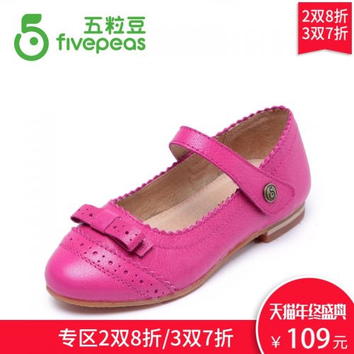 Chaussures enfants en peau de mouton FIVE PEAS ronde pour printemps - semelle caoutchouc Ref 1033541