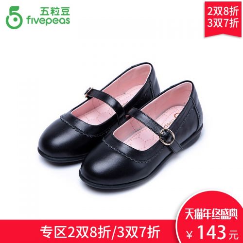 Chaussures enfants en cuir FIVE PEAS ronde pour printemps - Ref 1033569