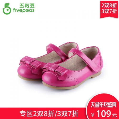 Chaussures enfants en cuir FIVE PEAS ronde pour printemps - Ref 1033599