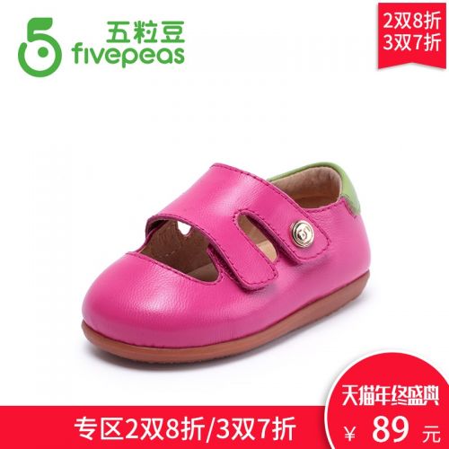 Chaussures enfants FIVE PEAS ronde pour printemps - semelle caoutchouc Ref 1033600