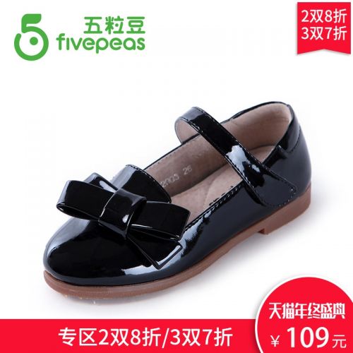 Chaussures enfants en Cuir spatial FIVE PEAS ronde pour printemps - semelle caoutchouc Ref 1033607